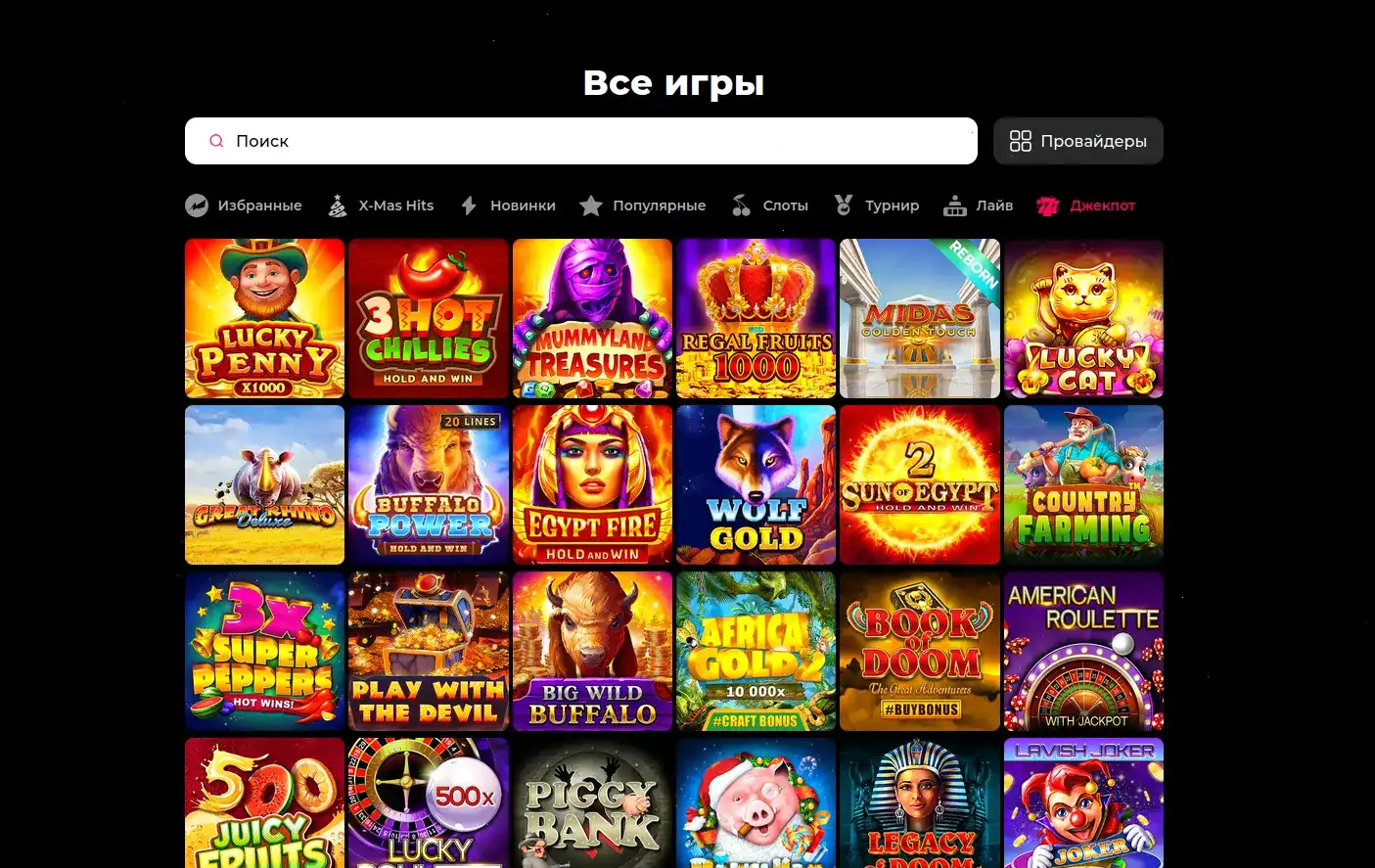Безопасность казино Джеттон
